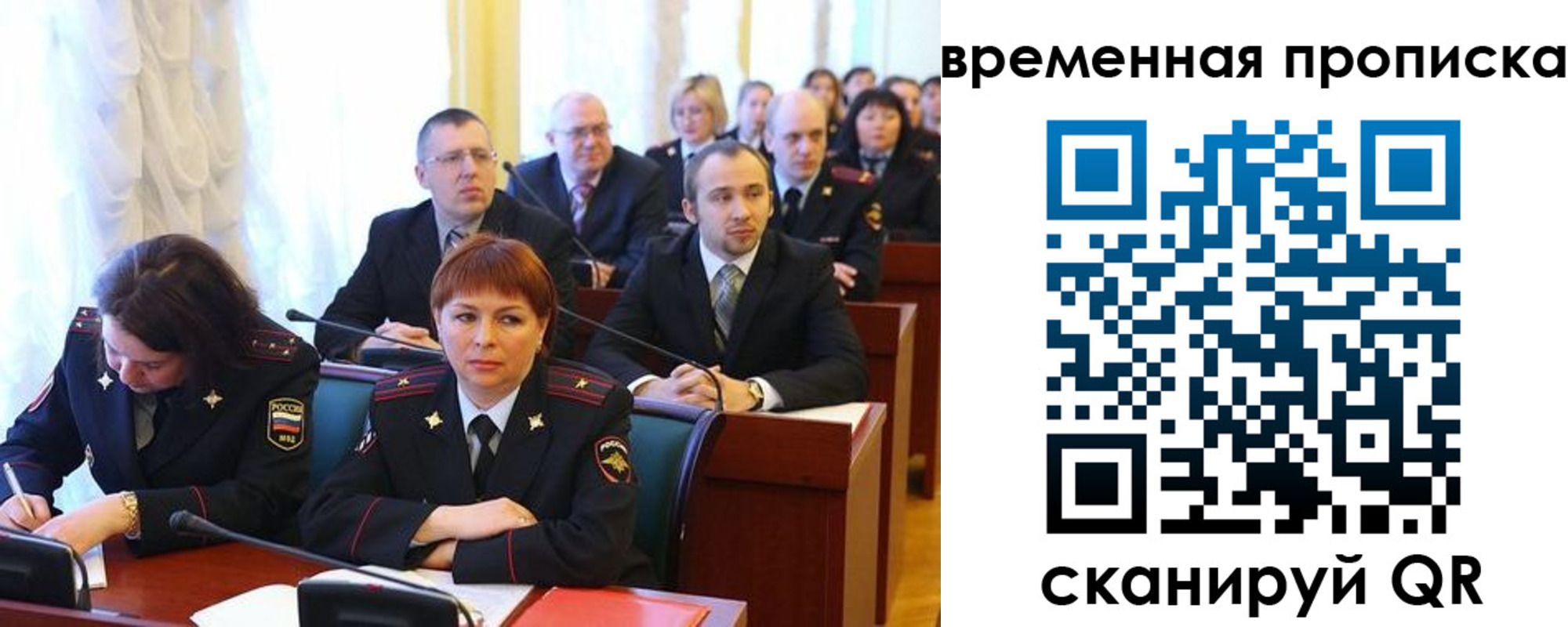 прописка иностранных граждан в Котовске